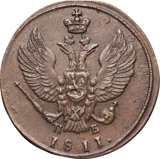Аверс монеты - 2 копейки 1811 года КМ ПБ "Сузунский монетный двор" - цена  монеты - Россия, Александр I