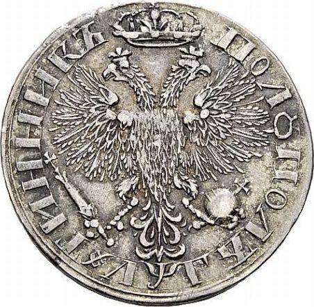 Reverso Polupoltinnik (1/4 rublo) ҂АΨΓ (1703) La corona está abierta - valor de la moneda de plata - Rusia, Pedro I