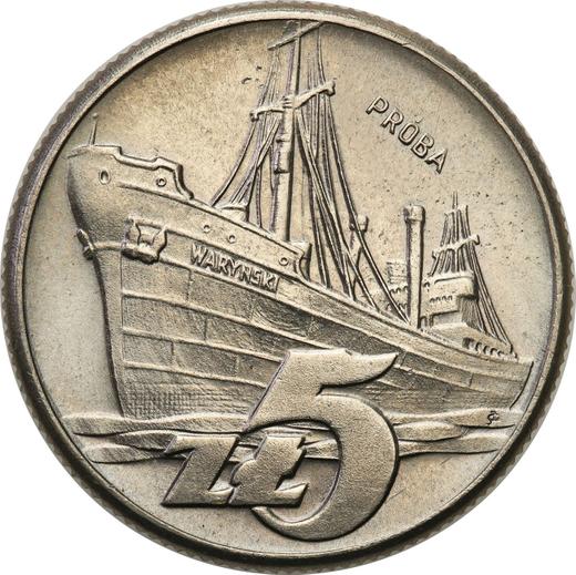 Rewers monety - PRÓBA 5 złotych 1960 JG "Statek towarowy "Waryński"" Nikiel - cena  monety - Polska, PRL
