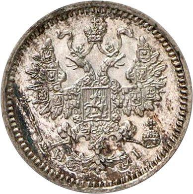 Anverso 5 kopeks 1861 СПБ HI "Plata ley 725" - valor de la moneda de plata - Rusia, Alejandro II