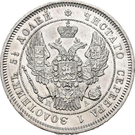 Anverso 25 kopeks 1846 СПБ ПА "Águila 1845-1847" - valor de la moneda de plata - Rusia, Nicolás I