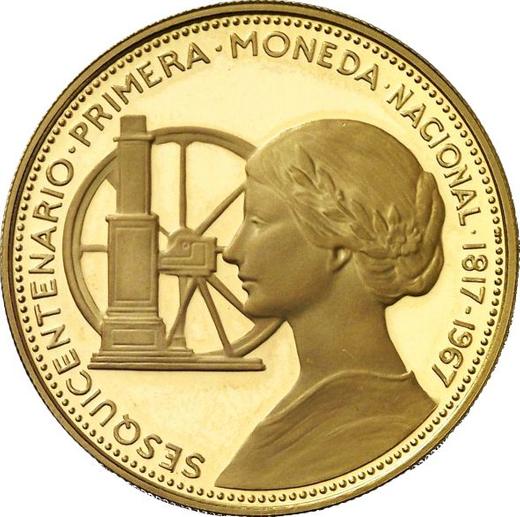 Реверс монеты - 100 песо 1968 года So "150 лет национальной чеканке" - цена золотой монеты - Чили, Республика