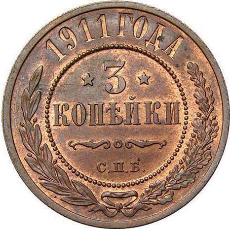 Rewers monety - 3 kopiejki 1911 СПБ - cena  monety - Rosja, Mikołaj II