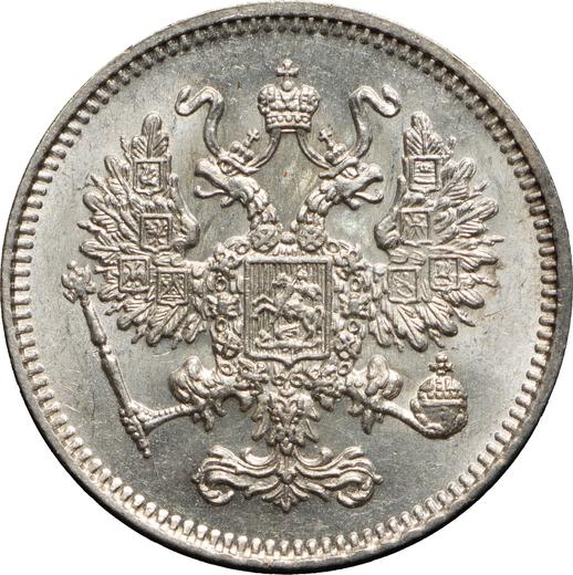 Awers monety - 10 kopiejek 1861 СПБ "Srebro próby 750" Bez znaku mincerza - cena srebrnej monety - Rosja, Aleksander II