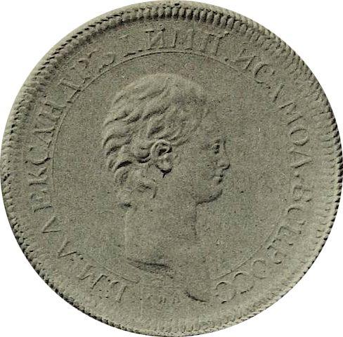 Anverso 2 kopeks 1802 СПБ "Retrato con cuello largo con marco" Reacuñación - valor de la moneda  - Rusia, Alejandro I