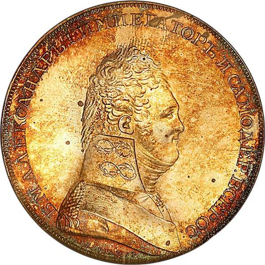 Anverso Prueba 1 rublo 1807 ФГ "Retrato en uniforme militar" Reacuñación - valor de la moneda de plata - Rusia, Alejandro I