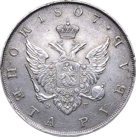 Anverso 1 rublo 1807 СПБ ФГ Águila grande, lazo pequeño - valor de la moneda de plata - Rusia, Alejandro I
