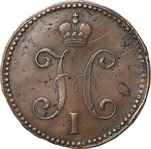 Awers monety - 3 kopiejki 1842 СМ - cena  monety - Rosja, Mikołaj I