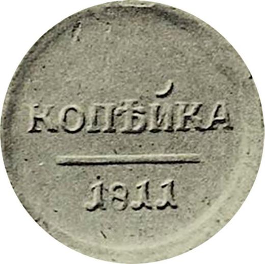 Reverso Prueba 1 kopek 1811 ЕМ ИФ "Águila grande" - valor de la moneda  - Rusia, Alejandro I