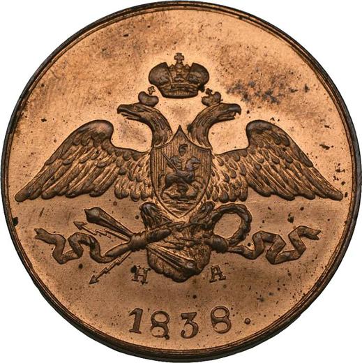 Anverso 5 kopeks 1838 ЕМ НА "Águila con las alas bajadas" Reacuñación - valor de la moneda  - Rusia, Nicolás I