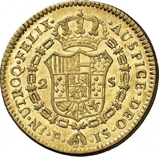 Реверс монеты - 2 эскудо 1774 года P JS - цена золотой монеты - Колумбия, Карл III