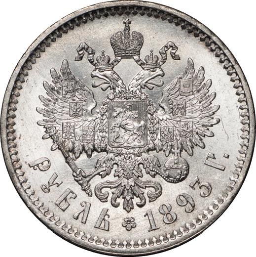Reverso 1 rublo 1893 (АГ) "Cabeza pequeña" - valor de la moneda de plata - Rusia, Alejandro III