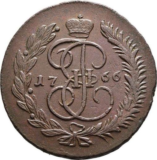 Reverso 5 kopeks 1766 ММ "Ceca Roja (Moscú)" - valor de la moneda  - Rusia, Catalina II