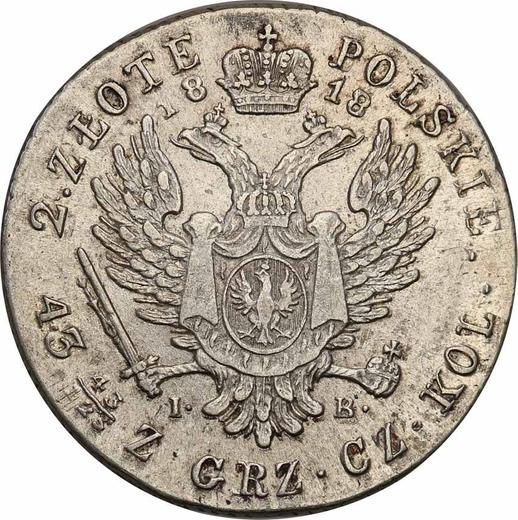 Реверс монеты - 2 злотых 1818 года IB "Большая голова" - цена серебряной монеты - Польша, Царство Польское