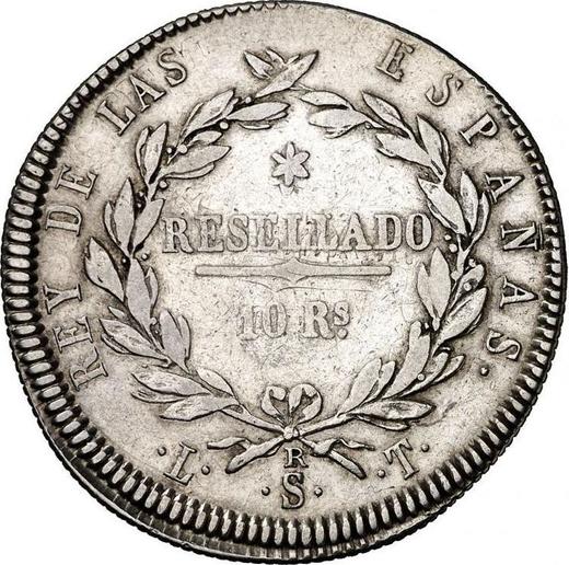 Реверс монеты - 10 реалов 1821 года Sr LT - цена серебряной монеты - Испания, Фердинанд VII