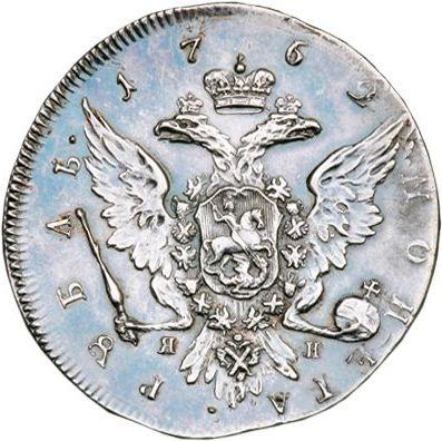 Rewers monety - PRÓBA Rubel 1762 СПБ ЯИ "Orzeł na rewersie" Nowe bicie Rant napis - cena srebrnej monety - Rosja, Piotr III
