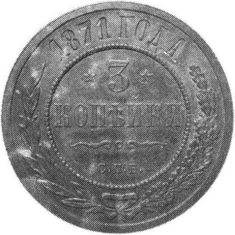 Revers 3 Kopeken 1871 СПБ - Münze Wert - Rußland, Alexander II