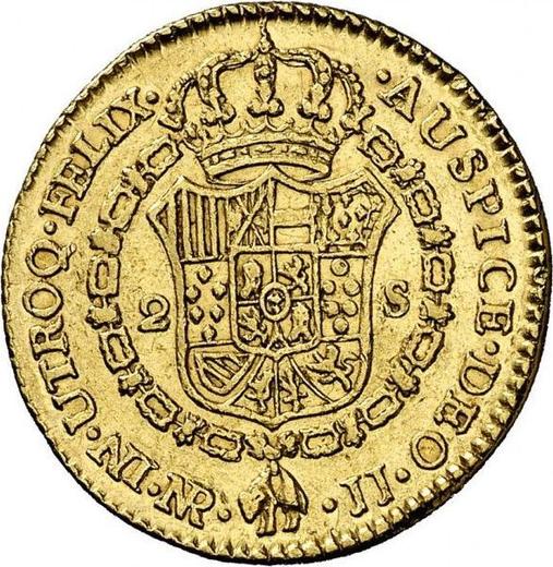 Реверс монеты - 2 эскудо 1779 года NR JJ - цена золотой монеты - Колумбия, Карл III