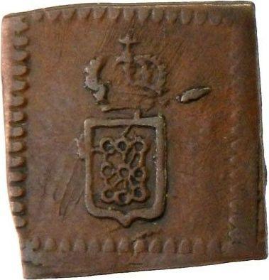 Аверс монеты - 1/2 мараведи 1832 года - цена  монеты - Испания, Фердинанд VII