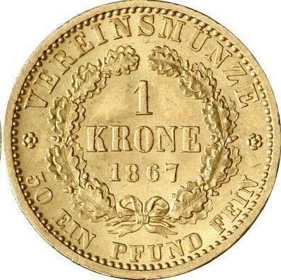 Реверс монеты - 1 крона 1867 года B - цена золотой монеты - Пруссия, Вильгельм I