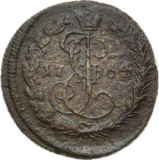 Reverse Denga (1/2 Kopek) 1764 ЕМ -  Coin Value - Russia, Catherine II