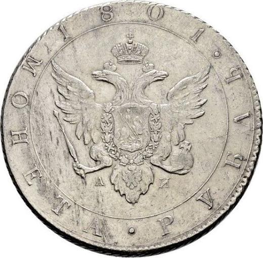 Reverse Pattern Rouble 1801 СПБ AИ "Portrait with a long neck without frame" Restrike - Silver Coin Value - Russia, Alexander I