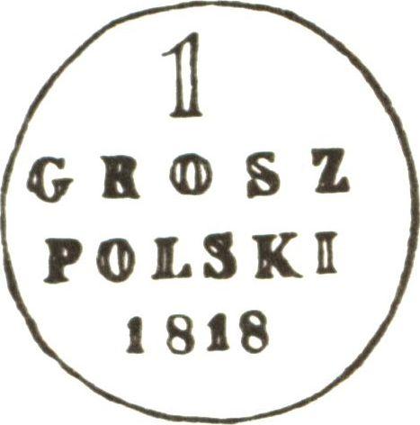 Реверс монеты - 1 грош 1818 года "Длинный хвост" - цена  монеты - Польша, Царство Польское