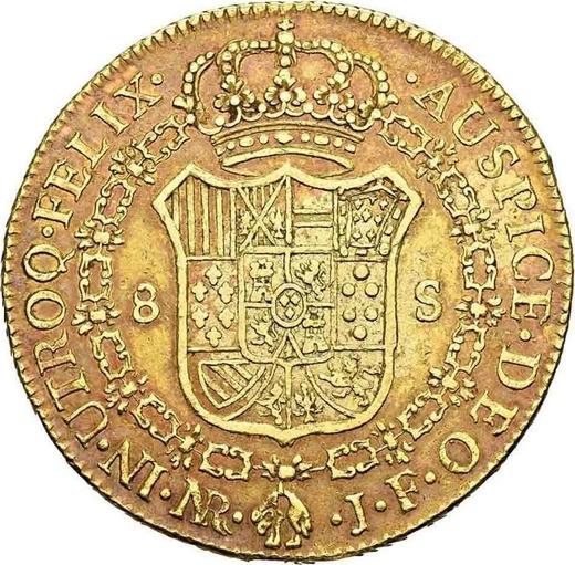 Реверс монеты - 8 эскудо 1810 года NR JF - цена золотой монеты - Колумбия, Фердинанд VII