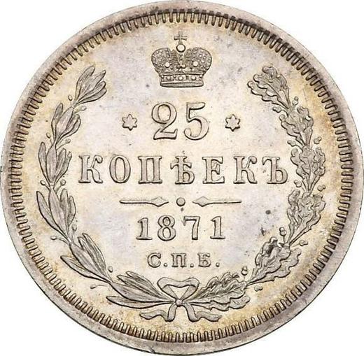 Rewers monety - 25 kopiejek 1871 СПБ НІ - cena srebrnej monety - Rosja, Aleksander II