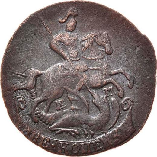 Аверс монеты - 2 копейки 1766 года ЕМ - цена  монеты - Россия, Екатерина II