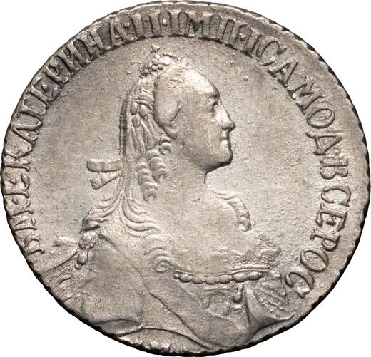 Аверс монеты - Полуполтинник 1769 года ММД EI "Без шарфа" - цена серебряной монеты - Россия, Екатерина II