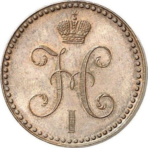 Awers monety - 2 kopiejki 1848 MW "Mennica Warszawska" - cena  monety - Rosja, Mikołaj I