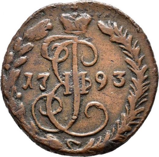 Reverse Denga (1/2 Kopek) 1793 ЕМ -  Coin Value - Russia, Catherine II