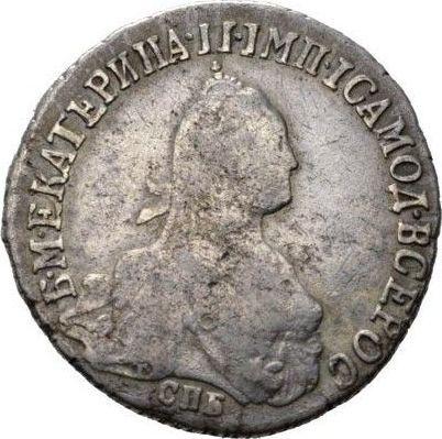 Аверс монеты - 20 копеек 1775 года СПБ T.I. "Без шарфа" - цена серебряной монеты - Россия, Екатерина II
