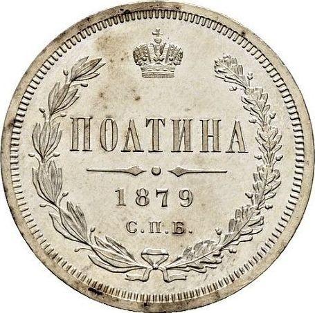 Reverso Poltina (1/2 rublo) 1879 СПБ НФ - valor de la moneda de plata - Rusia, Alejandro II
