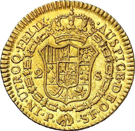 Реверс монеты - 2 эскудо 1789 года P SF - цена золотой монеты - Колумбия, Карл IV