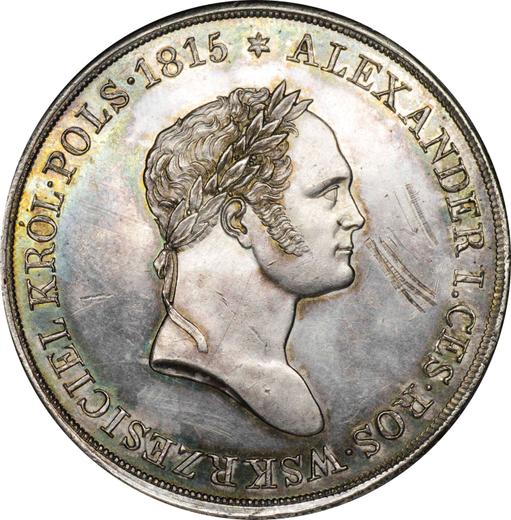 Аверс монеты - 10 злотых 1827 года FH - цена серебряной монеты - Польша, Царство Польское