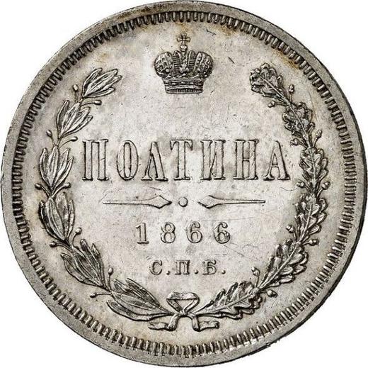 Reverse Poltina 1866 СПБ НФ - Silver Coin Value - Russia, Alexander II