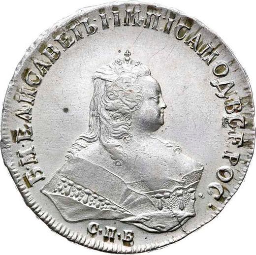 Аверс монеты - 1 рубль 1745 года СПБ "Петербургский тип" - цена серебряной монеты - Россия, Елизавета