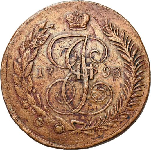 Reverso 5 kopeks 1793 ЕМ "Reacuñación de Pablo de 1797 " Canto reticulado - valor de la moneda  - Rusia, Catalina II