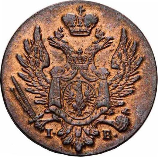 Anverso 1 grosz 1824 IB "Z MIEDZI KRAIOWEY" - valor de la moneda  - Polonia, Zarato de Polonia