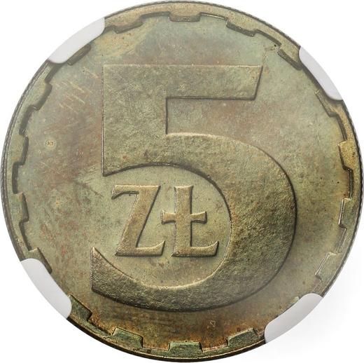 Реверс монеты - 5 злотых 1987 года MW - цена  монеты - Польша, Народная Республика
