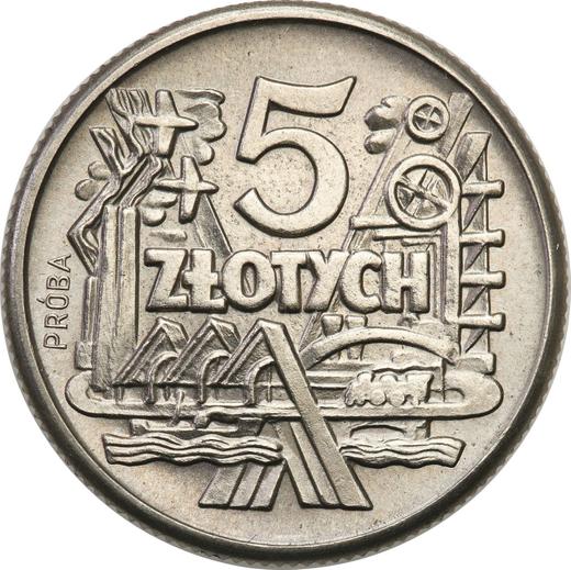 Реверс монеты - Пробные 5 злотых 1959 года WJ "Шахта" Никель - цена  монеты - Польша, Народная Республика