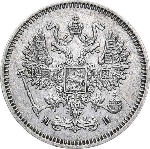 Аверс монеты - 10 копеек 1861 года СПБ МИ "Серебро 750 пробы" - цена серебряной монеты - Россия, Александр II