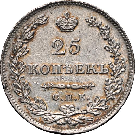 Revers 25 Kopeken 1827 СПБ НГ "Adler mit herabgesenkten Flügeln" Schild berührt die Krone nicht - Silbermünze Wert - Rußland, Nikolaus I