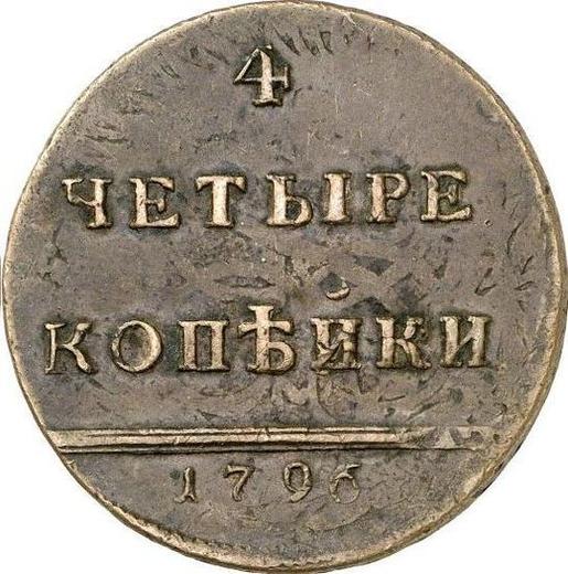 Reverso 4 kopeks 1796 "Monograma en el anverso" Canto reticulado - valor de la moneda  - Rusia, Catalina II