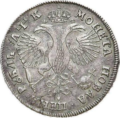 Reverse Rouble ҂АΨК (1720) KO "Portrait in lats" No buckle on the cloak - Silver Coin Value - Russia, Peter I