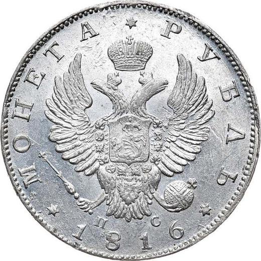 Аверс монеты - 1 рубль 1816 года СПБ ПС "Орел с поднятыми крыльями" Орел 1814 - цена серебряной монеты - Россия, Александр I