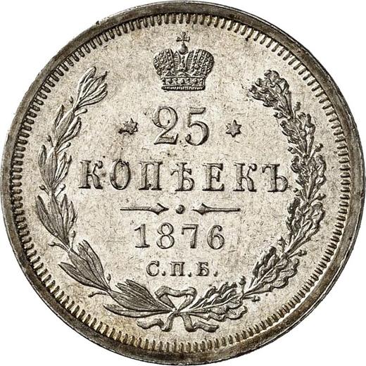 Реверс монеты - 25 копеек 1876 года СПБ НІ - цена серебряной монеты - Россия, Александр II
