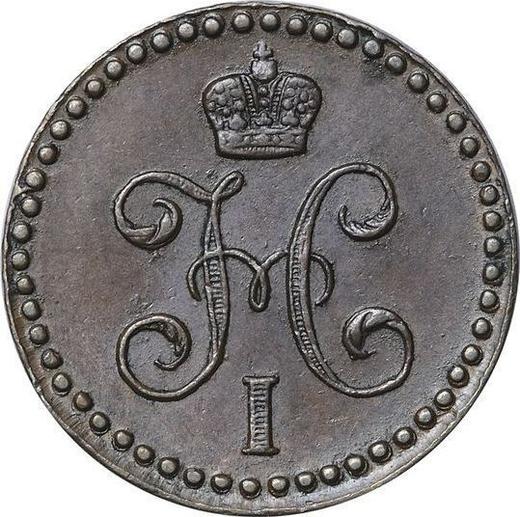 Anverso Medio kopek 1843 ЕМ - valor de la moneda  - Rusia, Nicolás I